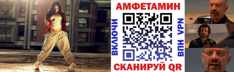АМФЕТАМИН Premium  Оханск 