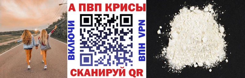 Alfa_PVP Соль  где можно купить наркотик  Оханск 