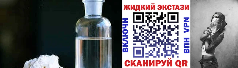Бутират 1.4BDO где купить наркотик darknet как зайти Оханск