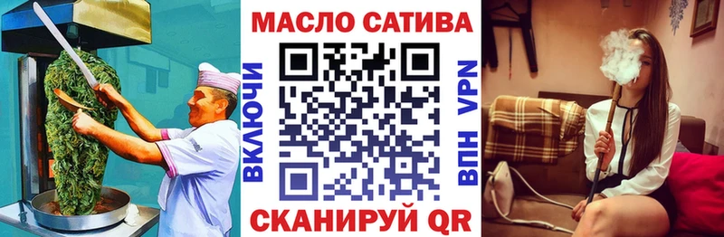 где купить наркоту  Оханск  Печенье с ТГК конопля 
