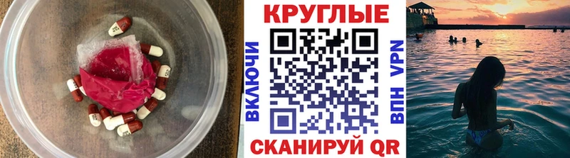 блэк спрут ссылка  Оханск  Экстази Дубай 