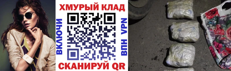 ГЕРОИН Афган  mega маркетплейс  Оханск 
