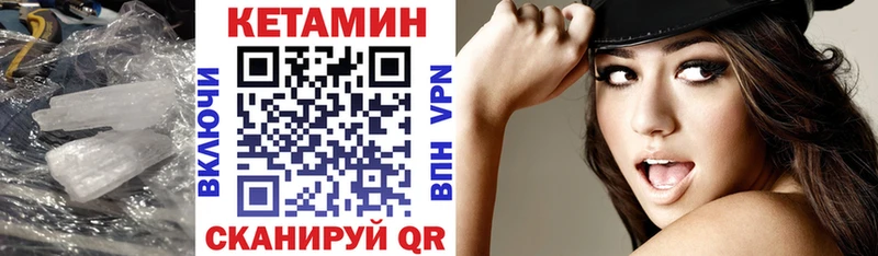 kraken ССЫЛКА  Оханск  КЕТАМИН ketamine 