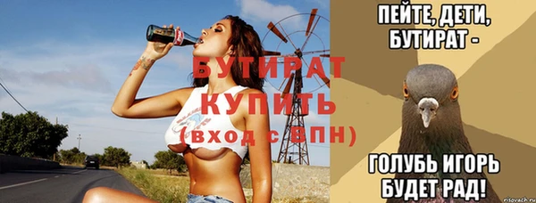 сатива Алексин