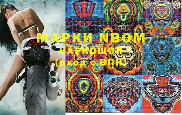 первитин Алексеевка