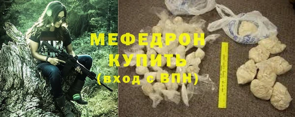 скорость Осинники