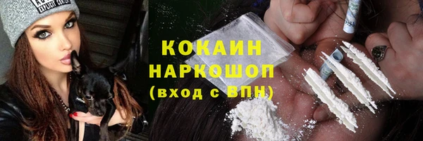 мескалин Остров