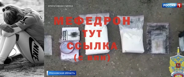 скорость Осинники