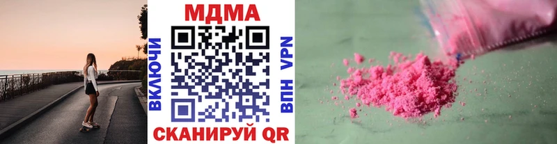цена   Оханск  МДМА молли 