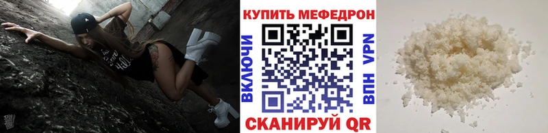 МЯУ-МЯУ мяу мяу  купить   blacksprut tor  Оханск 