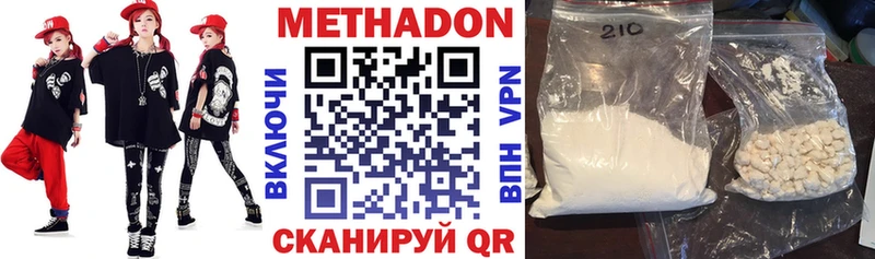 МЕТАДОН VHQ  omg ссылка  Оханск 