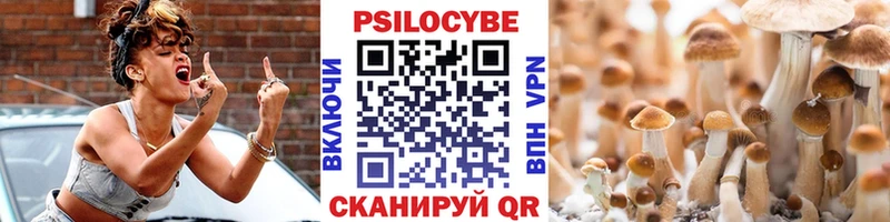 Галлюциногенные грибы GOLDEN TEACHER Оханск
